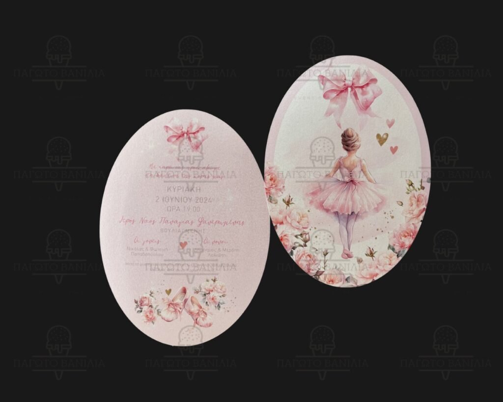 1920 (ΚΛ086)-Νο106Κ