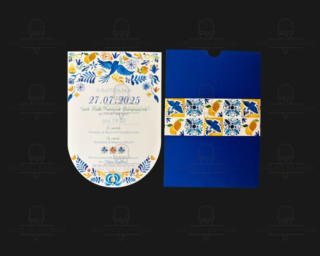 1932 (ΚΛ082-Νο111Κ)