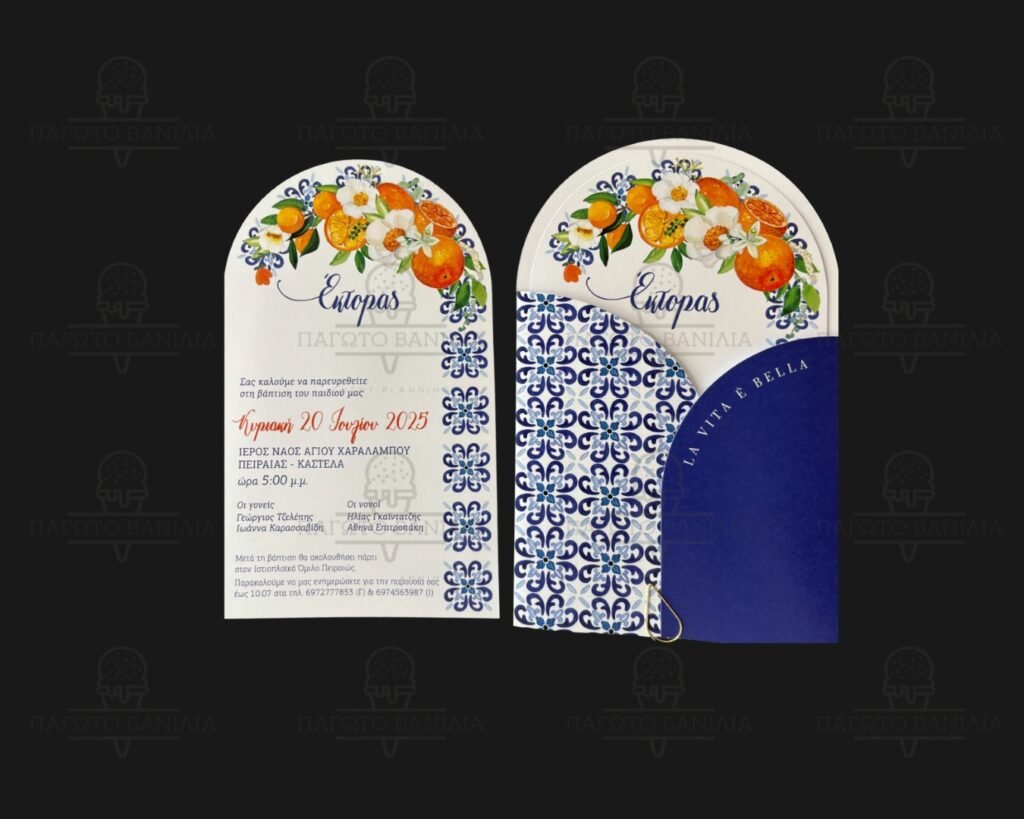 1931 (ΚΛ069-Νο120)